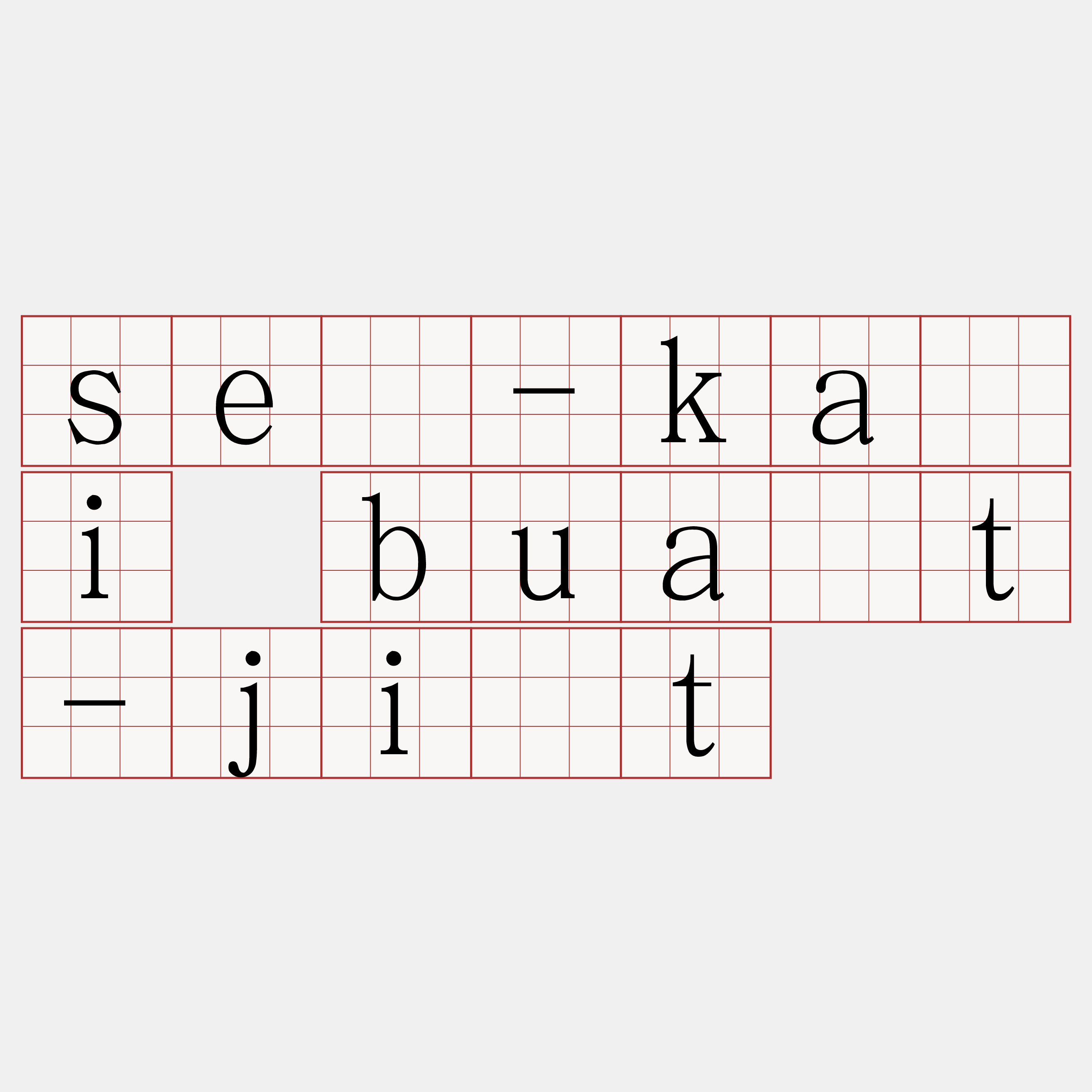 sè-kài bua̍t-ji̍t